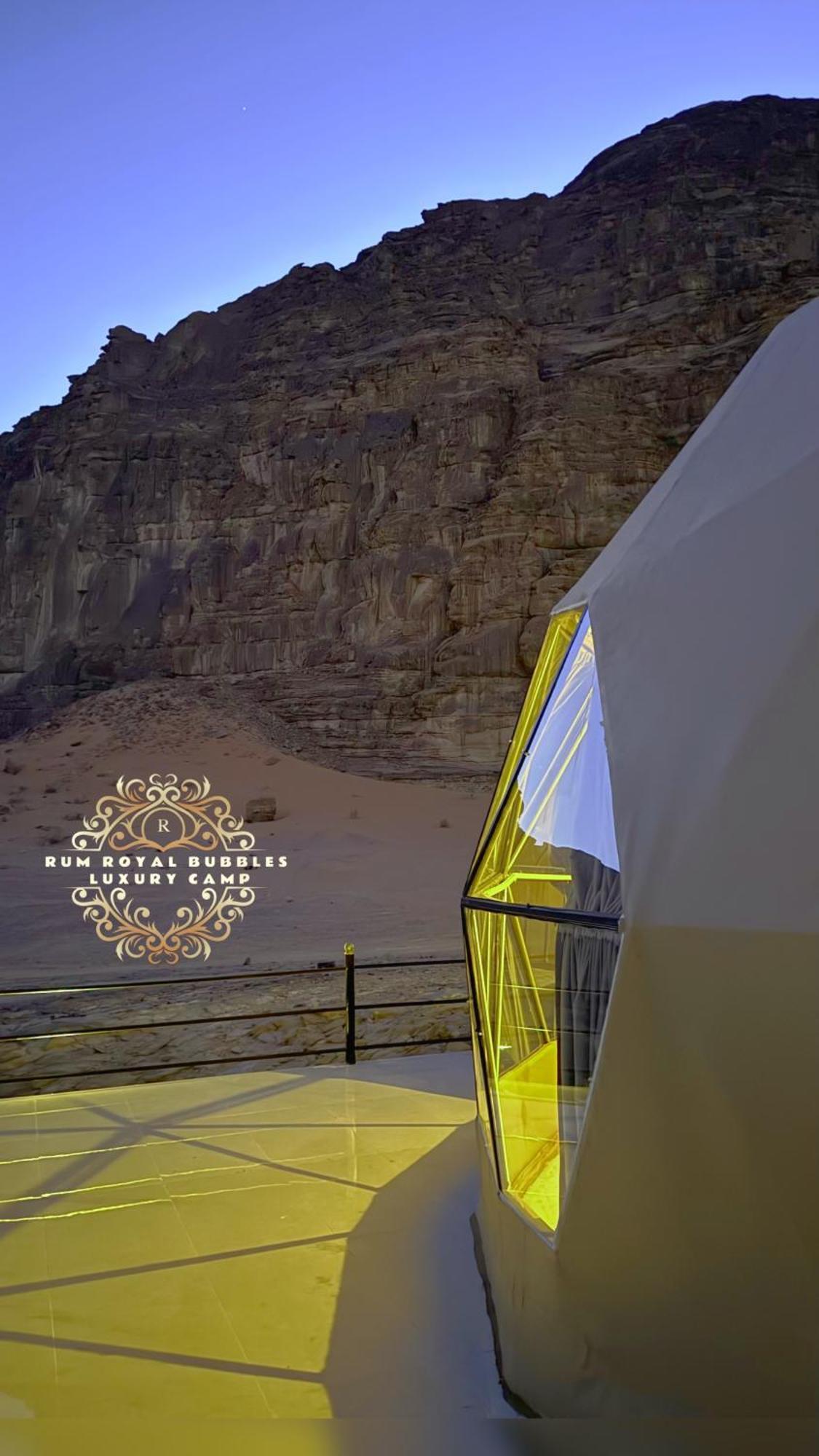 Rum Royal Bubbles Luxury Camp Apartment Wadi Rum Bagian luar foto