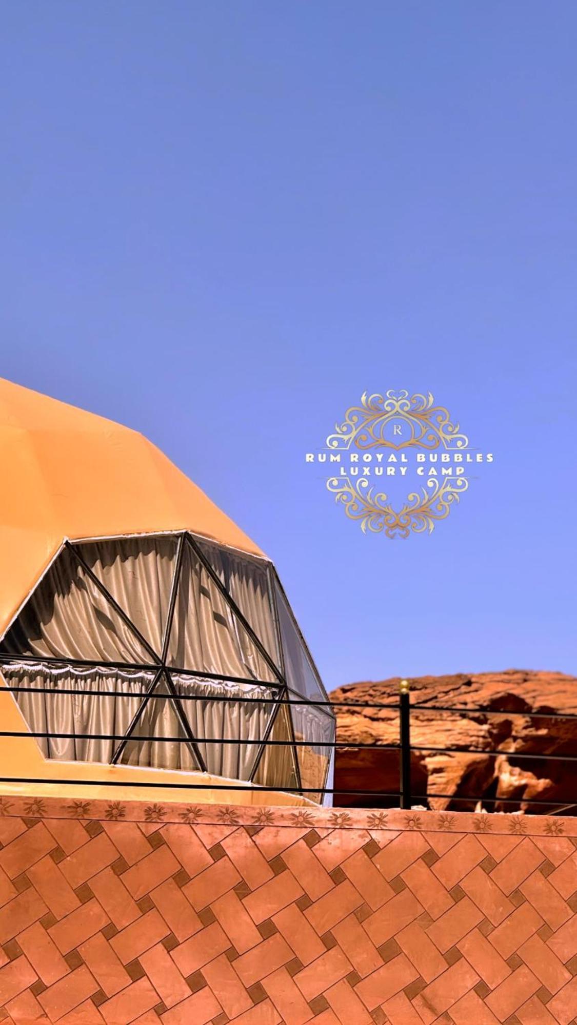 Rum Royal Bubbles Luxury Camp Apartment Wadi Rum Bagian luar foto