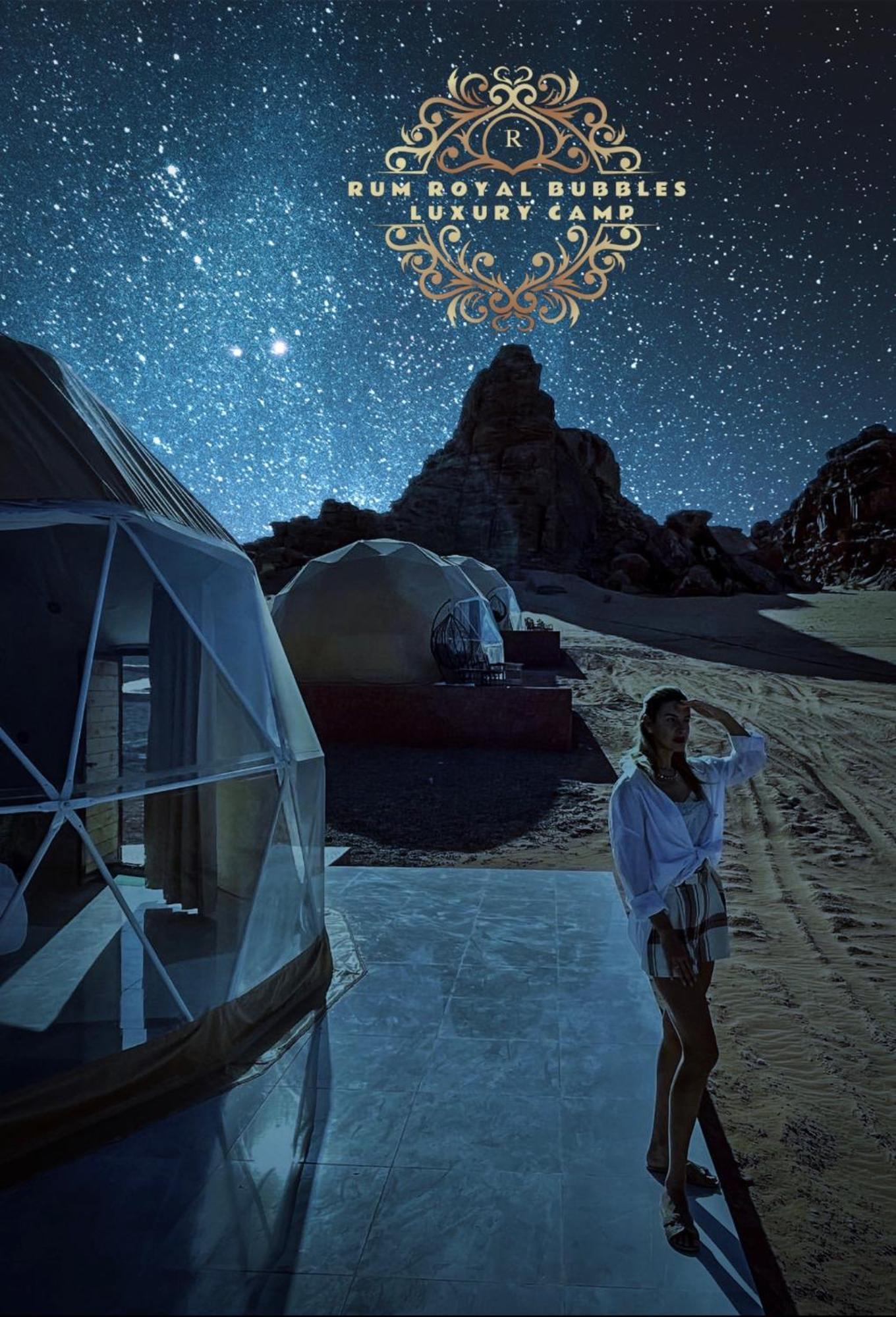 Rum Royal Bubbles Luxury Camp Apartment Wadi Rum Bagian luar foto