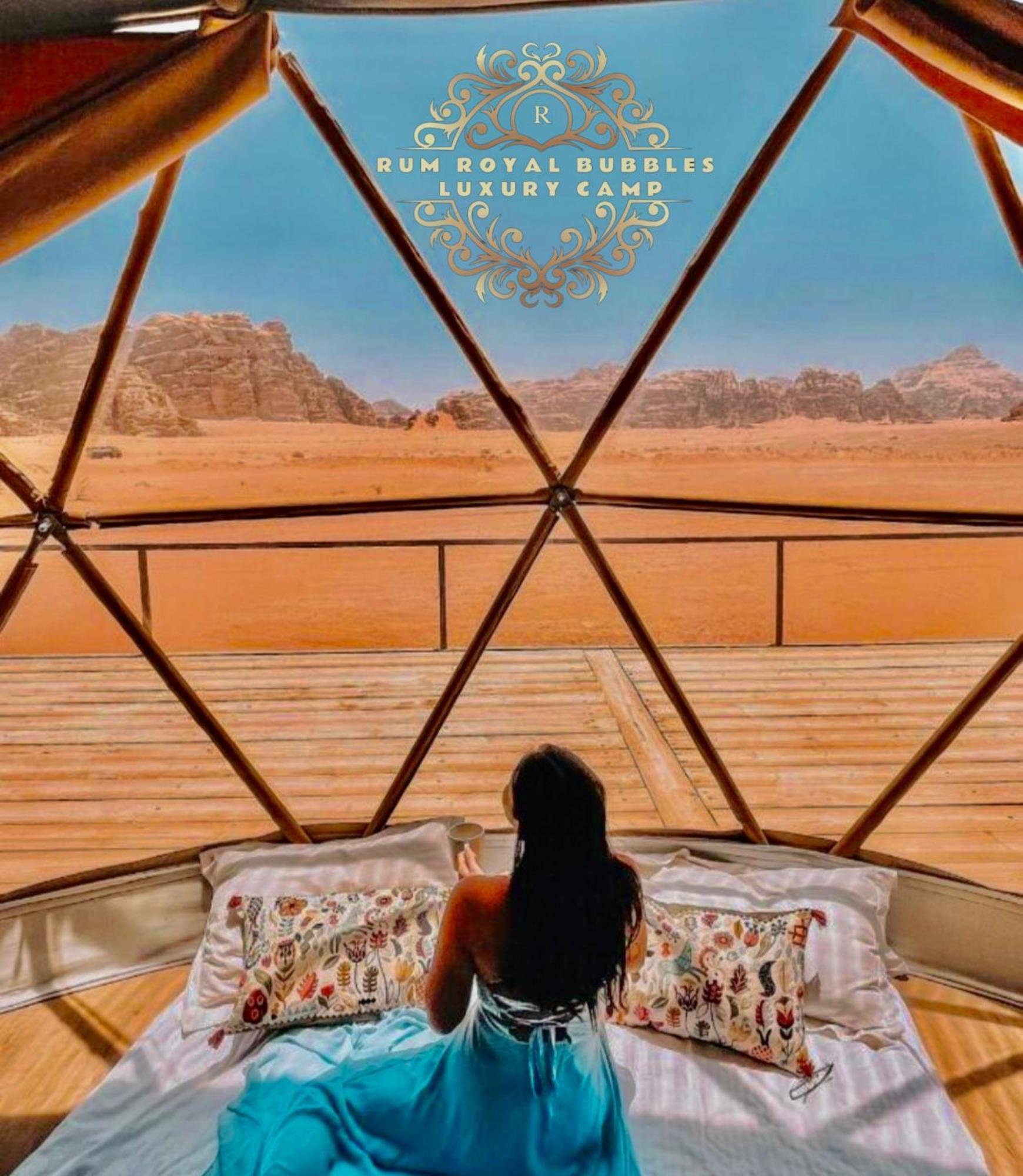 Rum Royal Bubbles Luxury Camp Apartment Wadi Rum Bagian luar foto