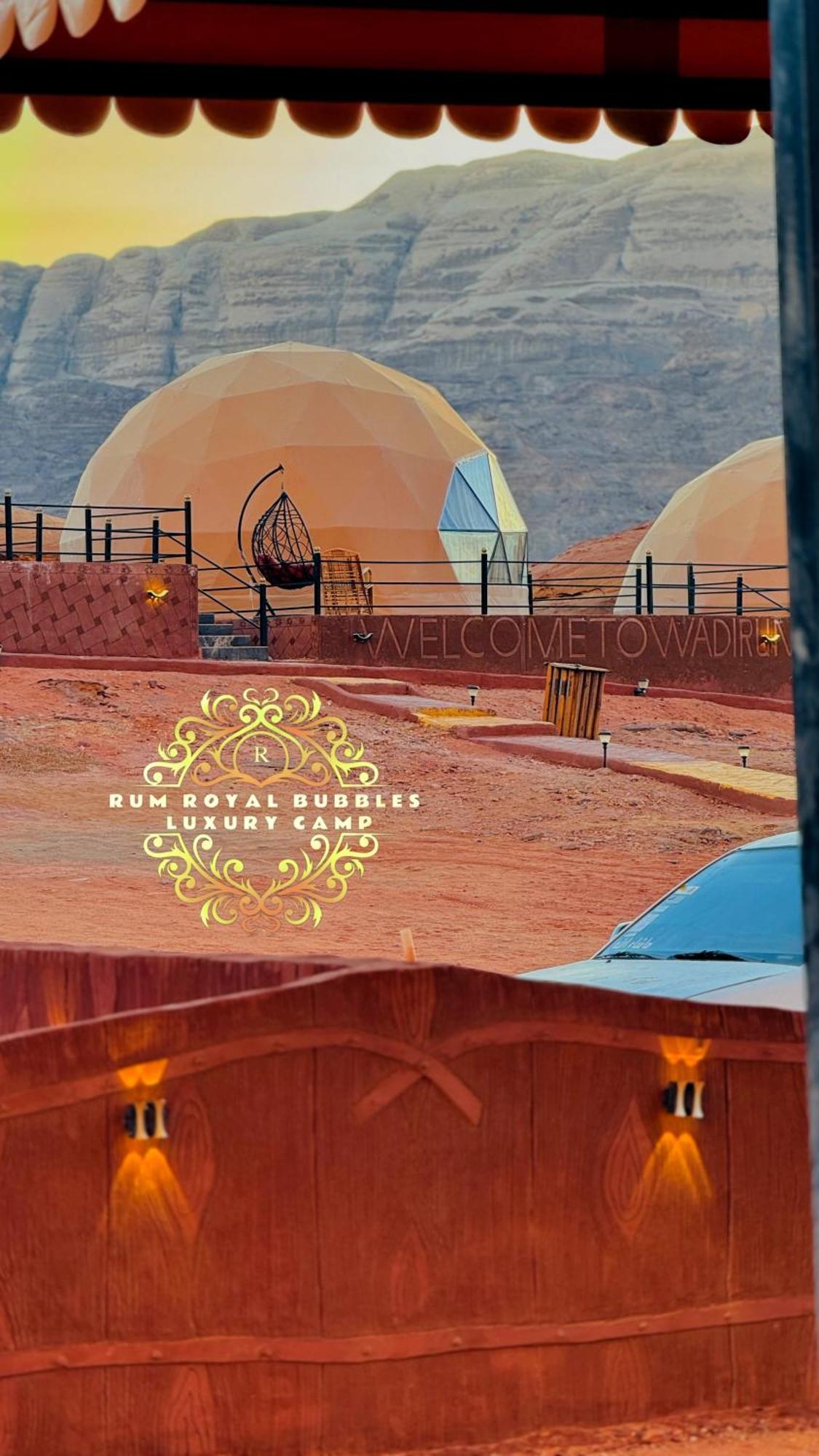 Rum Royal Bubbles Luxury Camp Apartment Wadi Rum Bagian luar foto